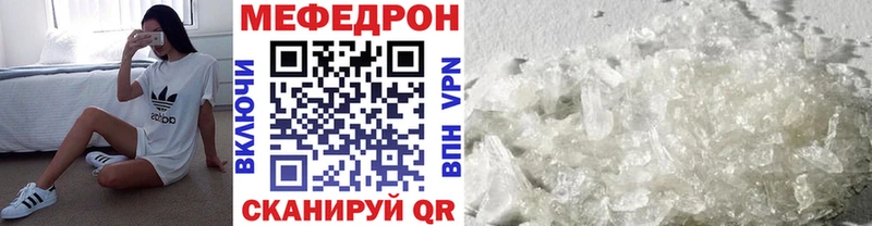 Меф кристаллы Бутурлиновка