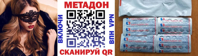 нарко площадка формула  Бутурлиновка  МЕТАДОН белоснежный 